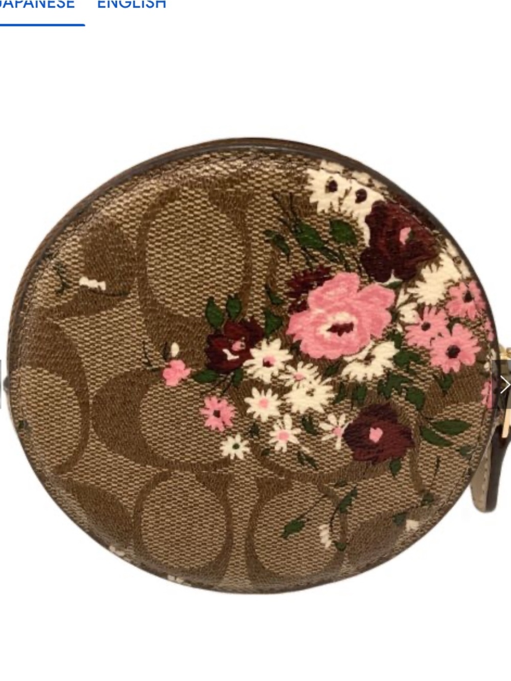 Coach Brown Signature Floral Round Pouch - Picture 8 of 10